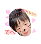 hayanoChildren（個別スタンプ：11）