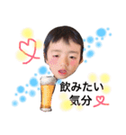 hayanoChildren（個別スタンプ：18）