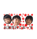 hayanoChildren（個別スタンプ：24）