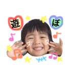 hayanoChildren（個別スタンプ：25）