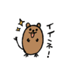 デグまる（個別スタンプ：1）