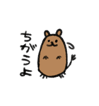 デグまる（個別スタンプ：4）