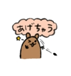 デグまる（個別スタンプ：6）