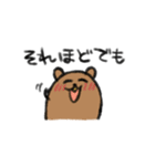 デグまる（個別スタンプ：11）
