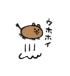 デグまる（個別スタンプ：15）