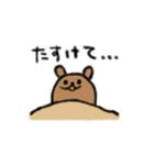 デグまる（個別スタンプ：21）