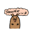 デグまる（個別スタンプ：27）