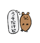 デグまる（個別スタンプ：34）