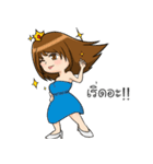 NongFah Jomkaen（個別スタンプ：5）
