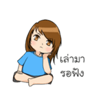 NongFah Jomkaen（個別スタンプ：14）