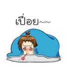 NongFah Jomkaen（個別スタンプ：24）