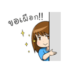 NongFah Jomkaen（個別スタンプ：37）