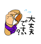 ゆがけ君（個別スタンプ：2）