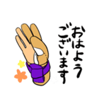ゆがけ君（個別スタンプ：4）