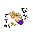 ゆがけ君（個別スタンプ：11）