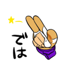 ゆがけ君（個別スタンプ：14）