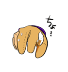 ゆがけ君（個別スタンプ：15）