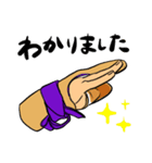 ゆがけ君（個別スタンプ：17）