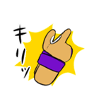 ゆがけ君（個別スタンプ：32）