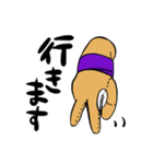 ゆがけ君（個別スタンプ：37）