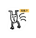 異界の人々（個別スタンプ：7）