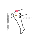 膝の日常（個別スタンプ：12）