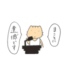 ねこさん！（個別スタンプ：14）