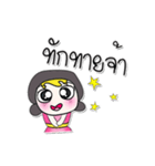 Miss. Mami 6（個別スタンプ：1）