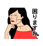 頬骨姉さんの美しき日本語（個別スタンプ：9）