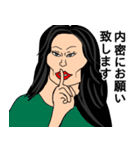 頬骨姉さんの美しき日本語（個別スタンプ：12）