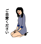 頬骨姉さんの美しき日本語（個別スタンプ：22）