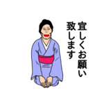 頬骨姉さんの美しき日本語（個別スタンプ：31）