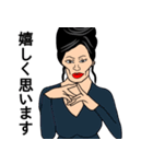 頬骨姉さんの美しき日本語（個別スタンプ：35）