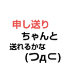 ぺーぺー看護師の愚痴（個別スタンプ：17）