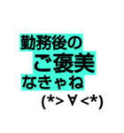 ぺーぺー看護師の愚痴（個別スタンプ：21）