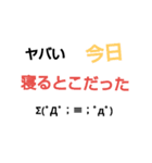 ぺーぺー看護師の愚痴（個別スタンプ：23）