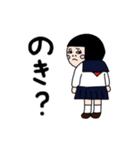 JKなう（個別スタンプ：20）