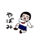 JKなう（個別スタンプ：31）