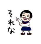 JKなう（個別スタンプ：35）