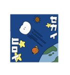ぎょうざとゆかいななかまたち（個別スタンプ：1）