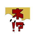 ぎょうざとゆかいななかまたち（個別スタンプ：5）