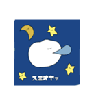 ぎょうざとゆかいななかまたち（個別スタンプ：6）