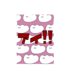 ぎょうざとゆかいななかまたち（個別スタンプ：11）