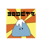 ぎょうざとゆかいななかまたち（個別スタンプ：15）