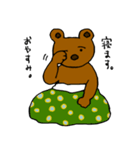 たのしい どうぶつ園（個別スタンプ：9）