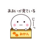 あおい専用☆名前スタンプ（個別スタンプ：40）