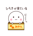 ひろき専用☆名前スタンプ（個別スタンプ：40）