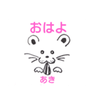 .hamster（個別スタンプ：1）