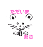 .hamster（個別スタンプ：2）