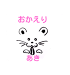 .hamster（個別スタンプ：3）